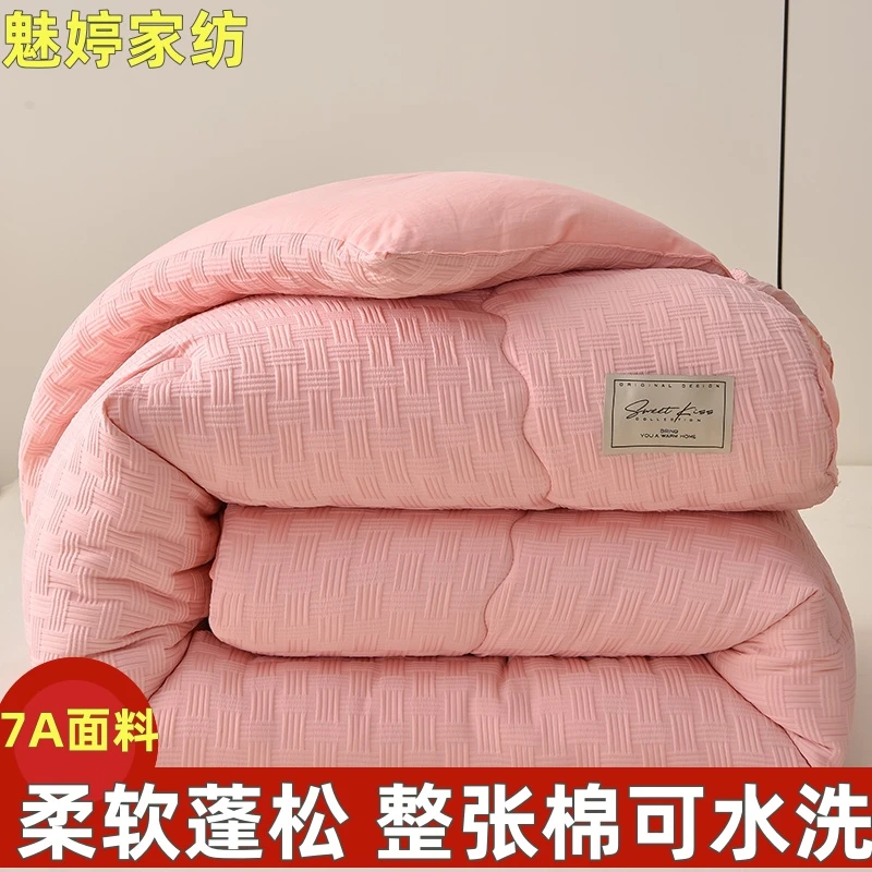 A类华夫格春秋被冬被加厚保暖被芯儿童宿舍被八十斤四季透气免晒