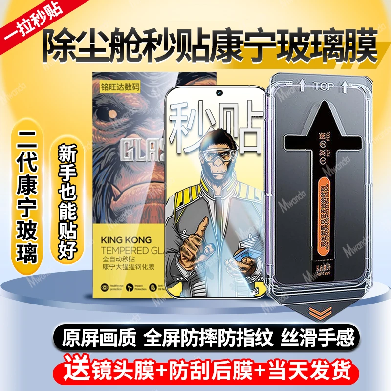适用iQOO10秒贴钢化膜防摔iQOO10手机玻璃膜全屏蓝光护眼防指纹膜
