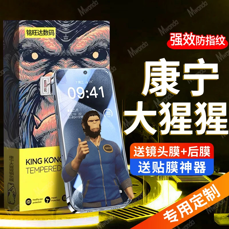 适用华为Nova11康宁钢化膜全覆盖Nova11SE手机膜防摔防指纹护眼膜
