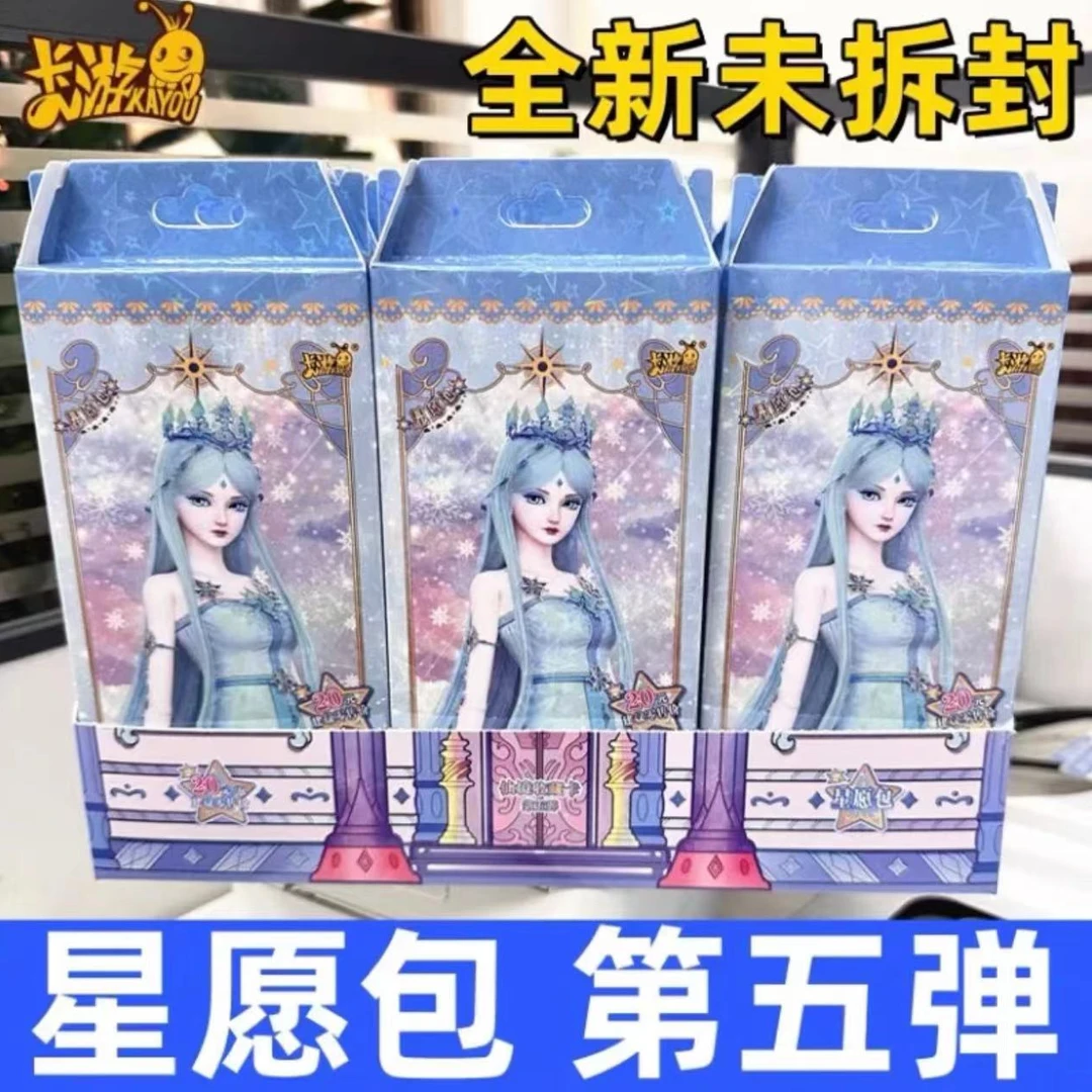 【星愿5丢手绢】叶罗丽星愿包第五弹仙境收藏正品卡牌