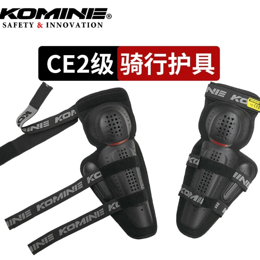 日本KOMINE摩托车骑行护具骑士装备护膝818护肘CE2级魔术贴SK-819