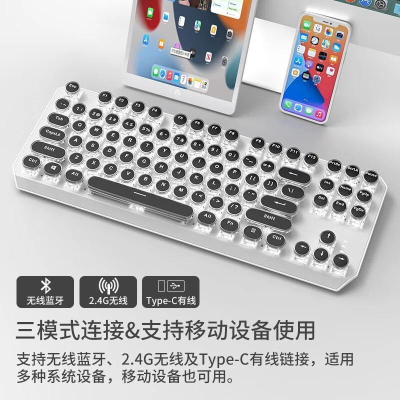 前行者无线蓝牙机械键盘复古朋克电脑笔记本办公电竞游戏键鼠套装