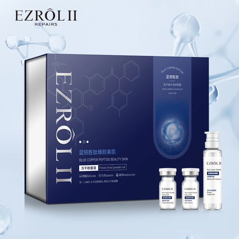 【兰姐专属】依姿露---蓝铜胜肽臻颜美肌冻干粉套装