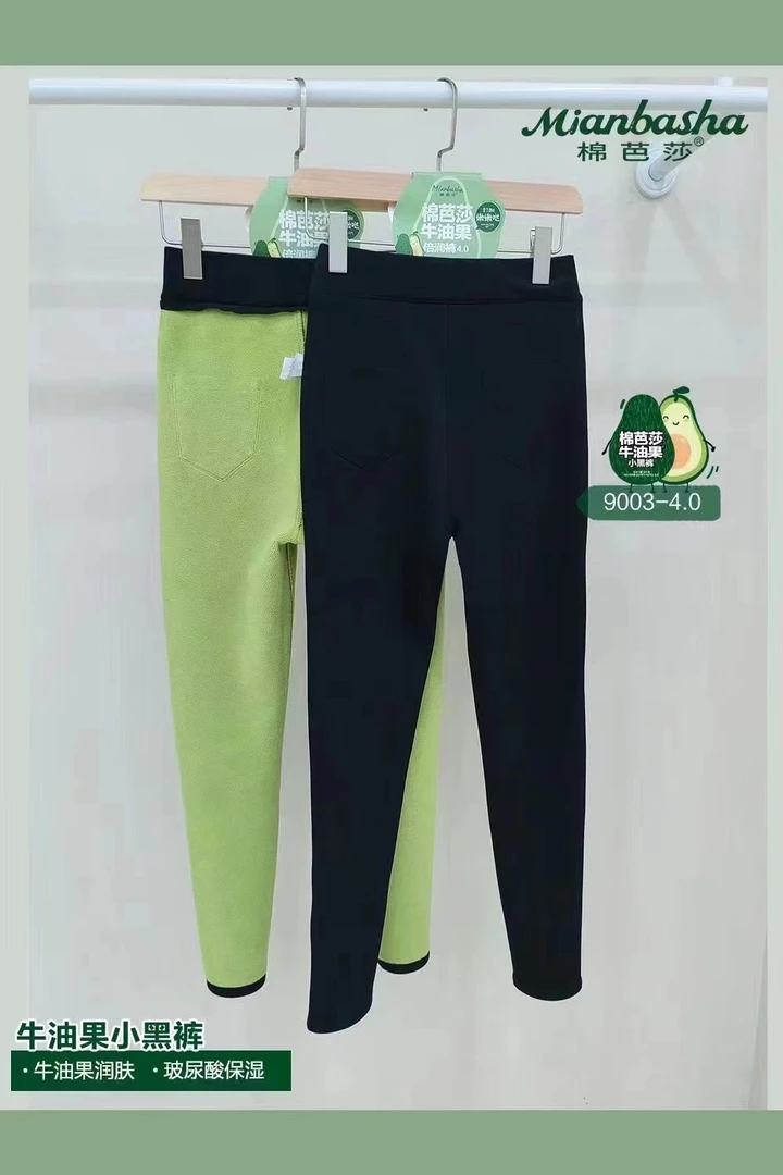 大码修身女裤自选款