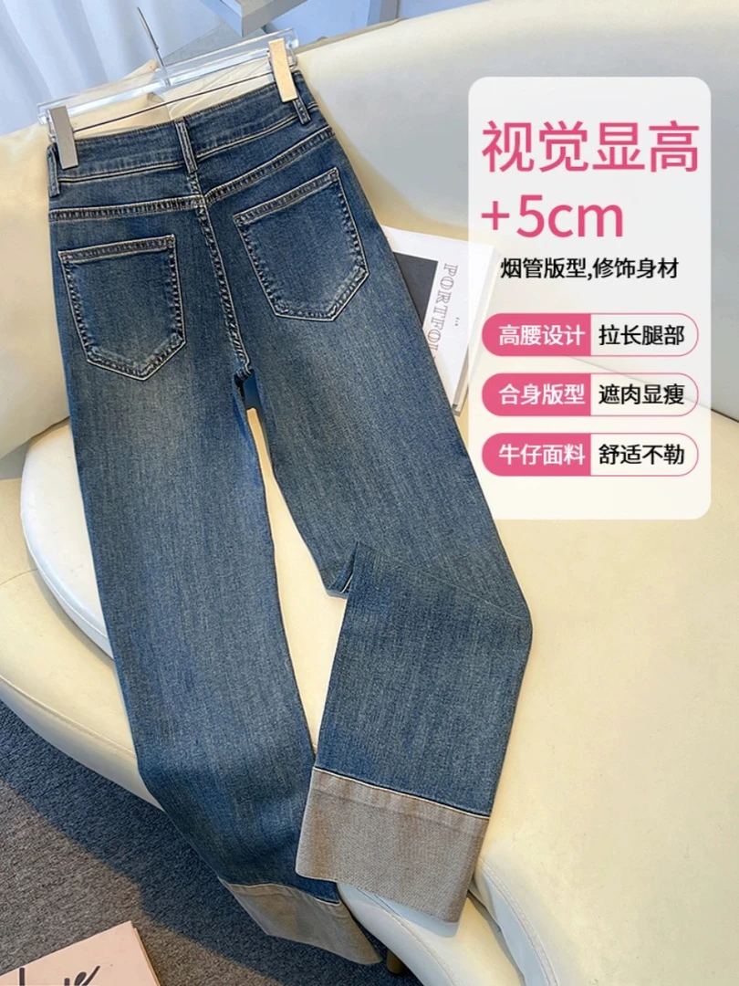 九分显瘦直筒烟管裤百搭