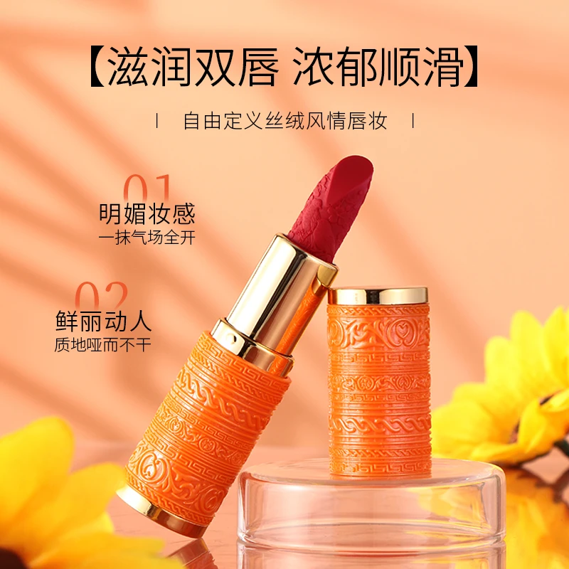 格拉明艳缎光锁色唇膏 柔雾唇部显白不易掉色