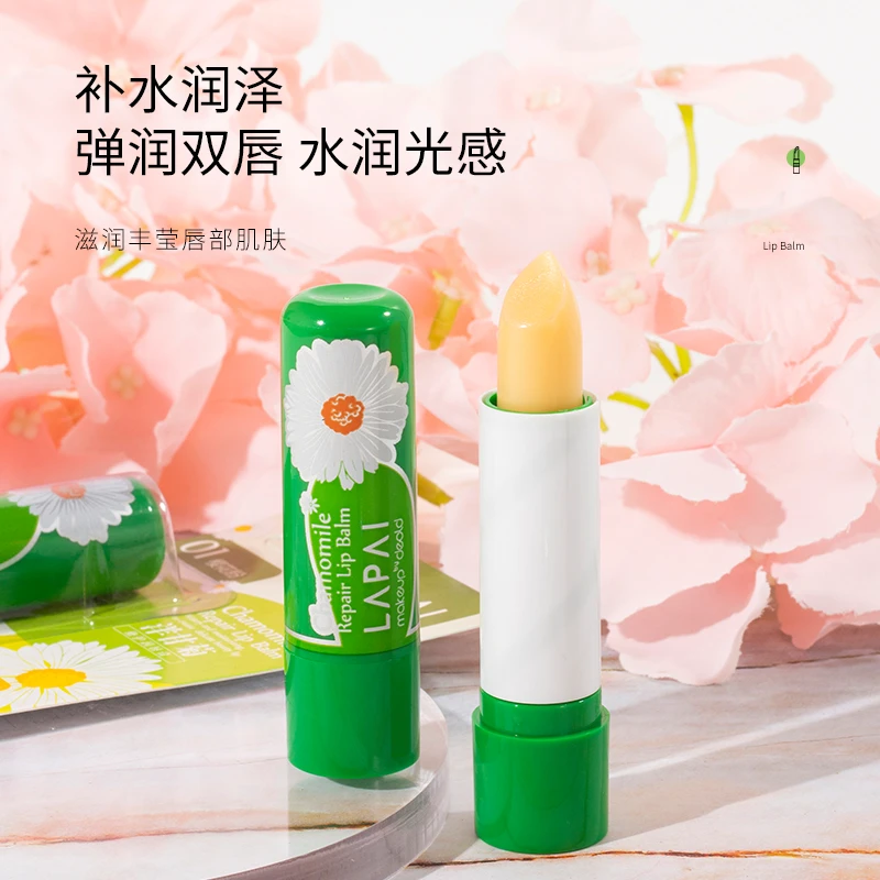 洋甘菊润唇膏温变素唇温感护理秋冬防干裂保湿