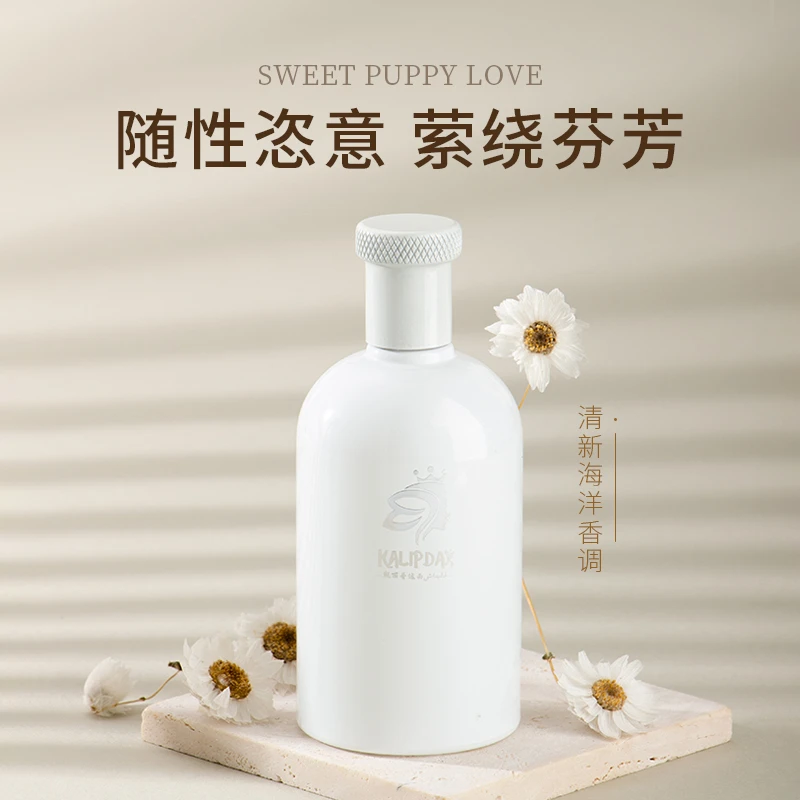 【雪大专属】莫拉克初恋甜蜜香水氨基酸精油无硅洗发水8ML
