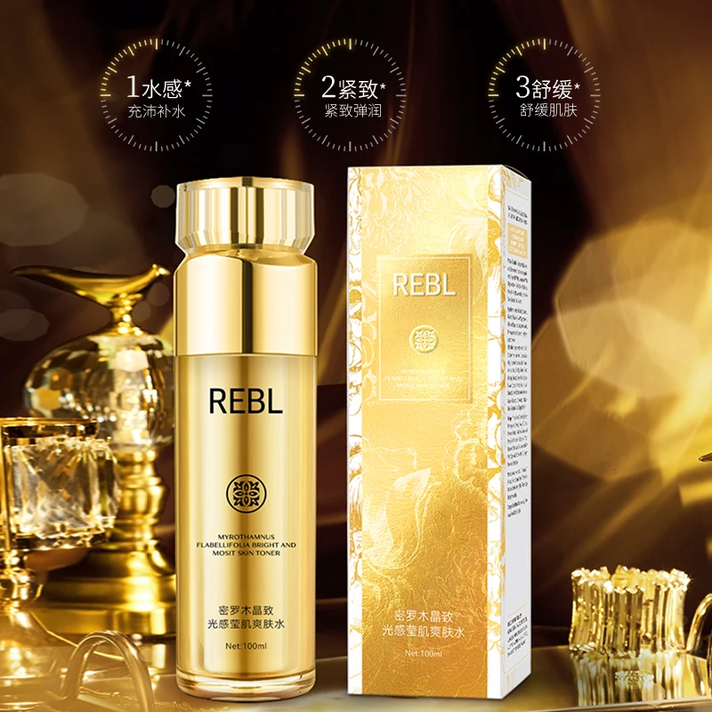 【专攻肌肤缺水干燥 多皱纹】REBL密罗木晶致光感莹肌爽肤水100ml