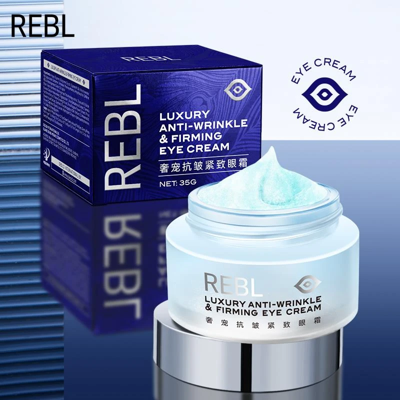 奢宠抗皱紧致眼霜