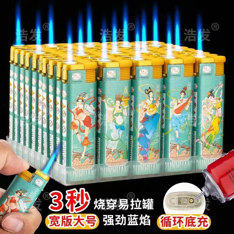 【时尚图案】精美潮流防风蓝焰直冲打火机可充气家用超市大号批发
