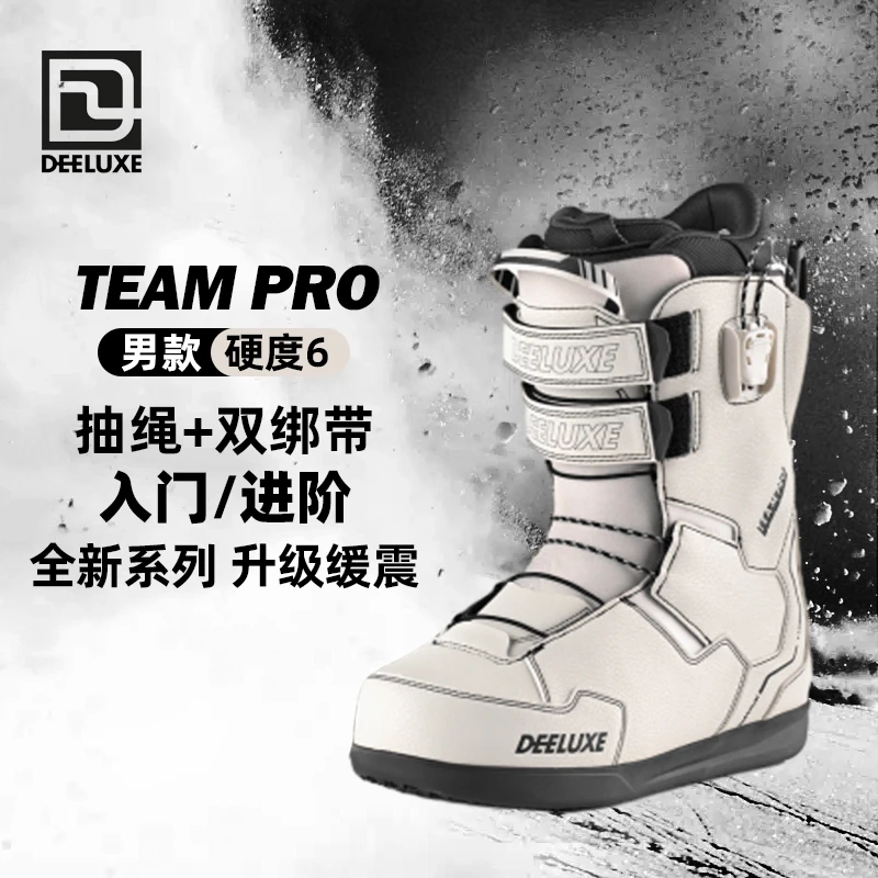 DEELUXE[TEAM PRO]八字刻滑进阶自由式男女款单板滑雪鞋抽绳快穿