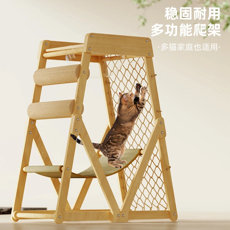 直供实木爬架新款猫咪磨爪自嗨攀爬网猫抓柱小猫玩具