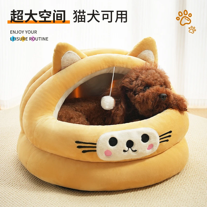猫窝狗窝半封闭加厚猫耳朵宠物窝冬季保暖宠物用品四季通用窝