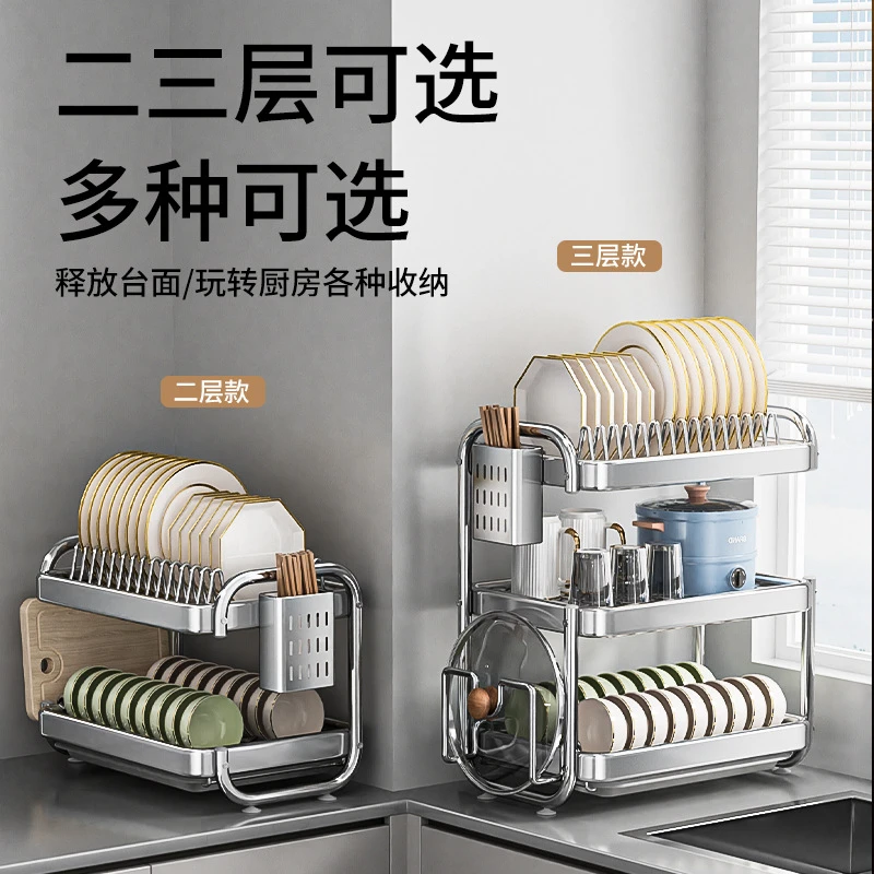 加厚不锈钢厨房置物架碗碟碗盘沥水架多功能放碗架碗筷收纳盒碗柜