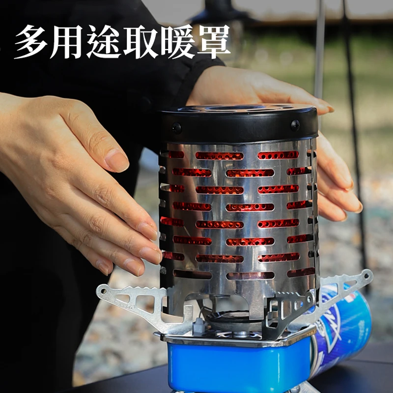 户外便携不锈钢取暖罩露营徒步旅行迷你轻便多用途炉头烤手暖手炉