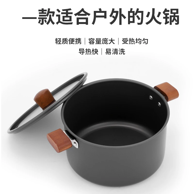 户外火锅露营野炊4升2.8升容量煮锅硬质氧化铝便携野餐轻便套锅