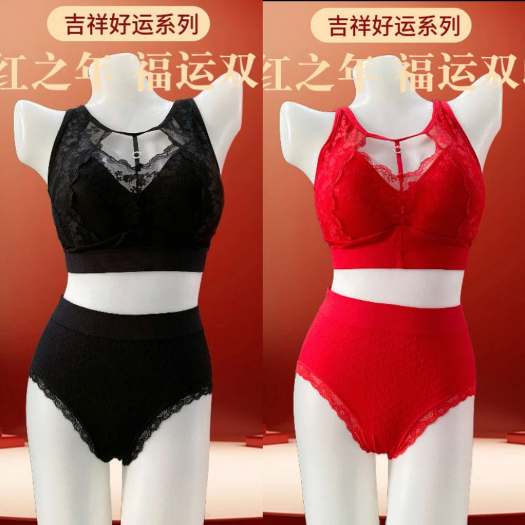 7002一体杯打底美背