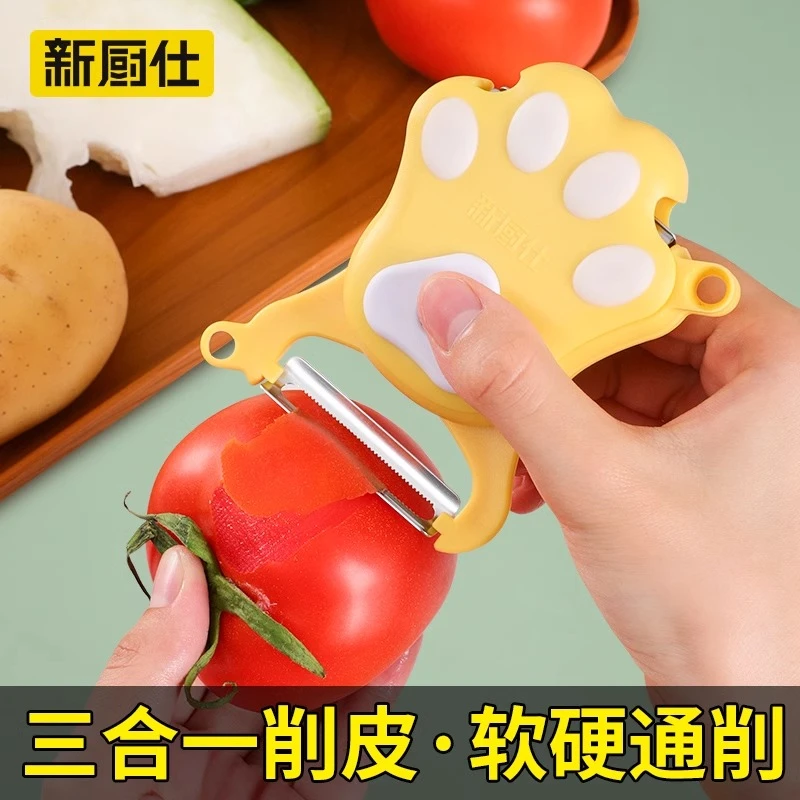 猫爪削皮刀三合一去皮刨丝器厨房专用刨子多功能削土豆水果刮皮刀