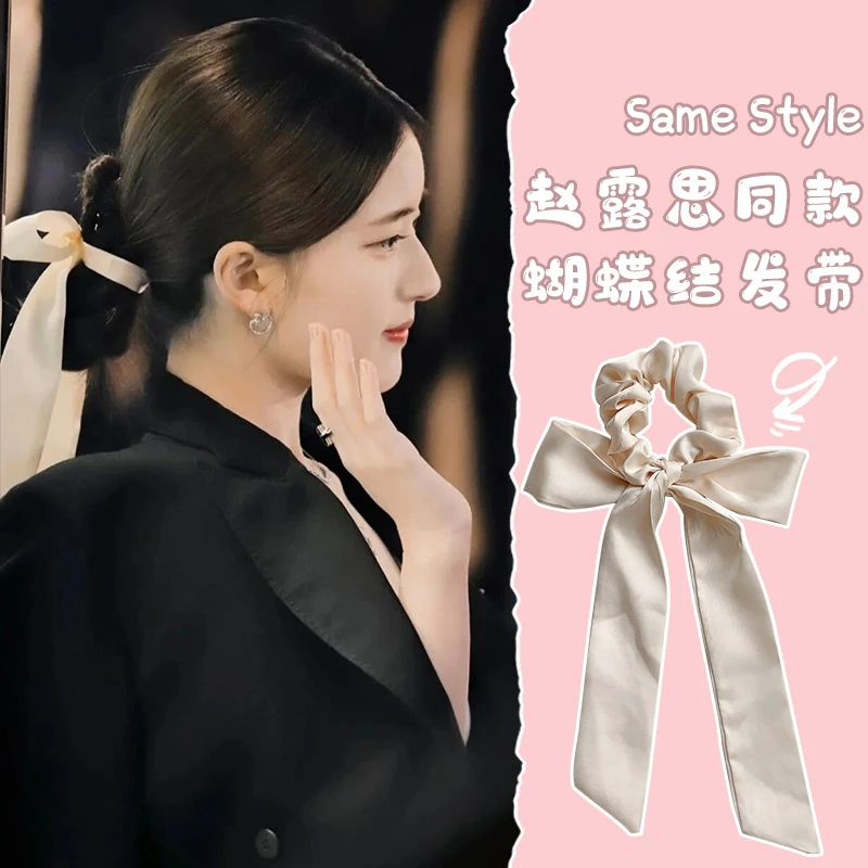 网红同款头饰飘带发带女头发绑带头绳大肠发圈网红蝴蝶结缎发绳