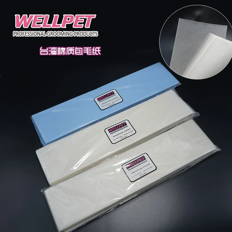 WELLPET台湾棉质包毛纸防滑透气长毛犬专用美容纸约克夏马尔济斯