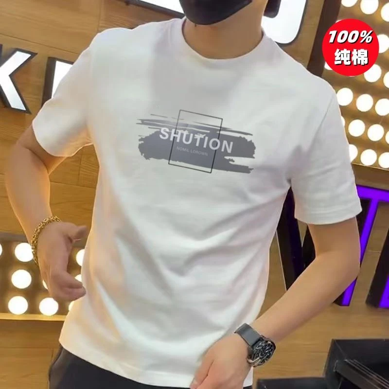 100%纯棉短袖t恤男夏季简约印花圆领体恤衫休闲百搭半袖男装上衣T