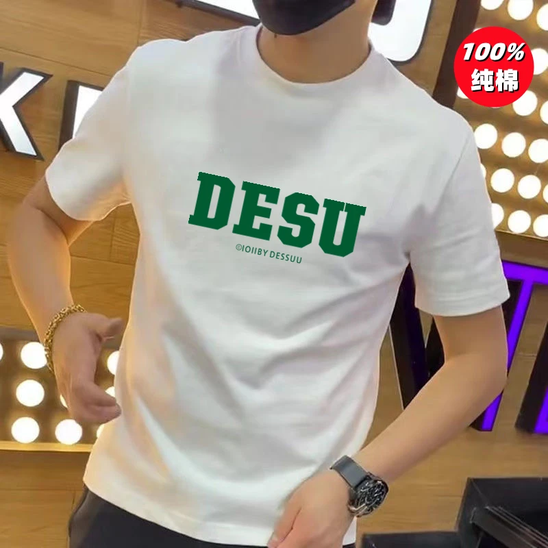 100%纯棉短袖t恤男夏季全棉半袖体恤衫修身帅气圆领百搭男装上衣T