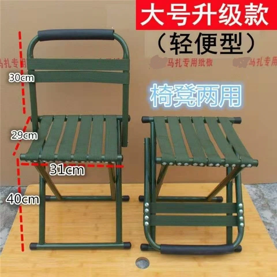 便携式小马扎折叠钓鱼凳家用户舒适两用轻便可折叠便捷承重