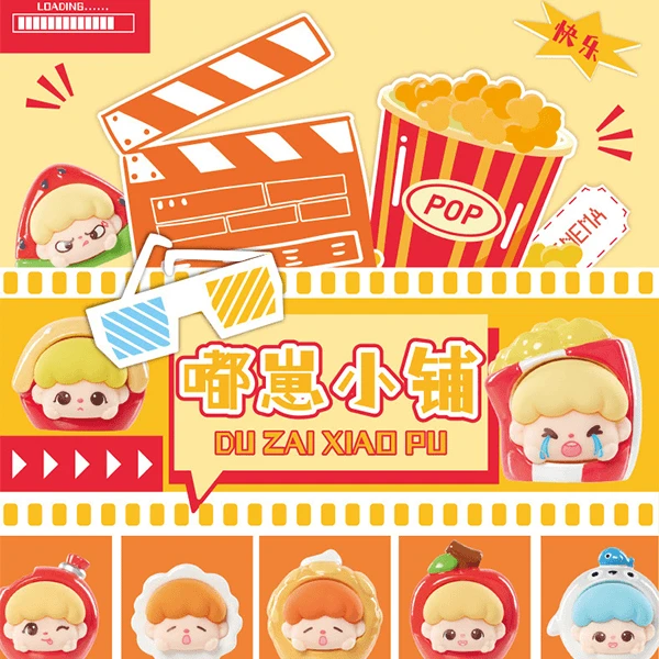 【全新未拆盲袋随机发】萌粒可爱盲盒摆件惊喜盲袋潮玩DIY钥匙挂件