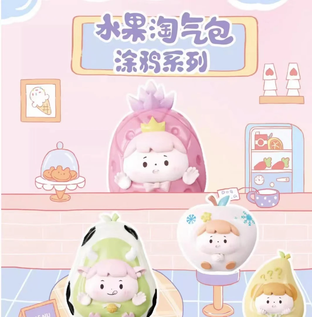 【拆盒】淘气包二代特别款涂鸦系列萌粒惊喜盲盒潮流盲盒-手机挂件