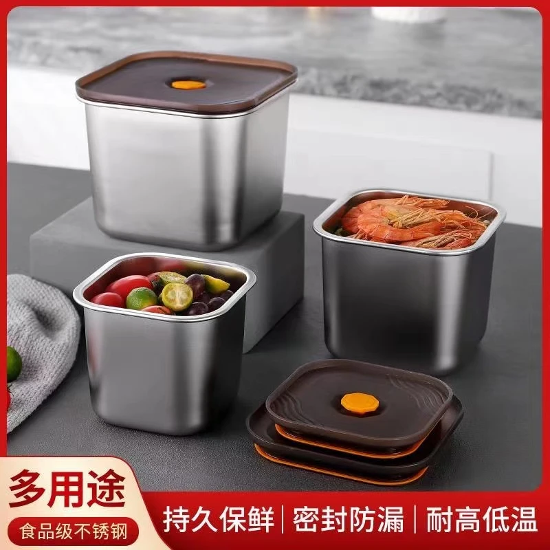 【1500】不锈钢保鲜盒密封盒带盖商用炉灶收纳碗摆摊方形盒子密封盖