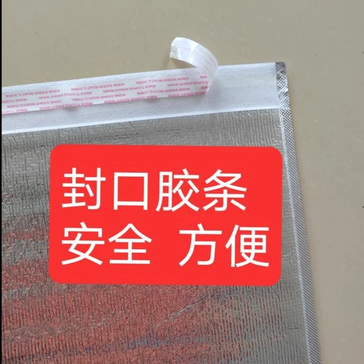 带胶保温袋100个快递冻品保冷保鲜袋外卖披萨保温袋
