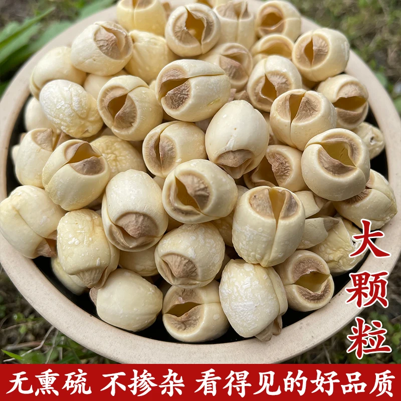 江西特产白莲干货 广昌莲子产地直销纯手工莲子新鲜营养莲子农家