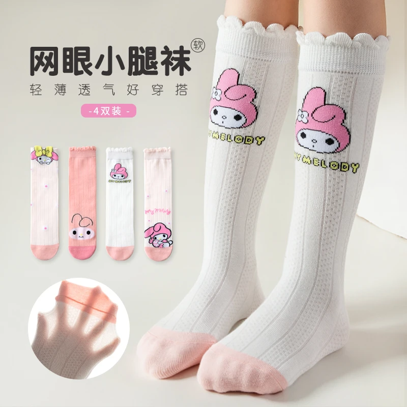 春夏女童美乐蒂库洛米草莓熊凯蒂猫玉桂狗洛丽塔JK中筒防蚊堆堆袜