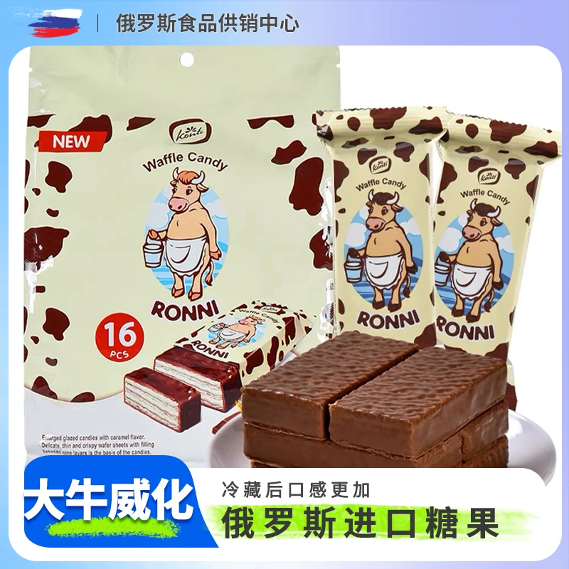 俄罗斯进口大牛巧克力味威化酥脆夹心饼干独立康吉kont零食品500g