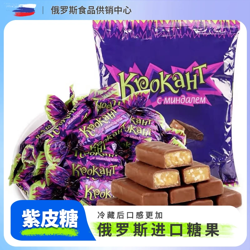 【KDV】俄罗斯原装进口紫皮糖500g/袋喜糖零食糖醇香夹心花生糖酥脆