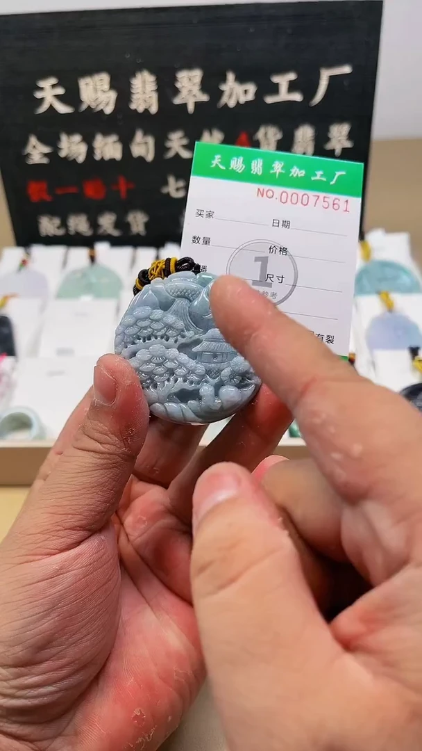 【闪购商品】翡翠颈饰未镶嵌天赐翡翠加工厂6号甄选20241029