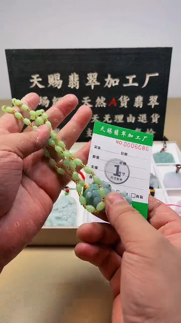【闪购商品】翡翠颈饰未镶嵌天赐翡翠加工厂6号甄选20241024