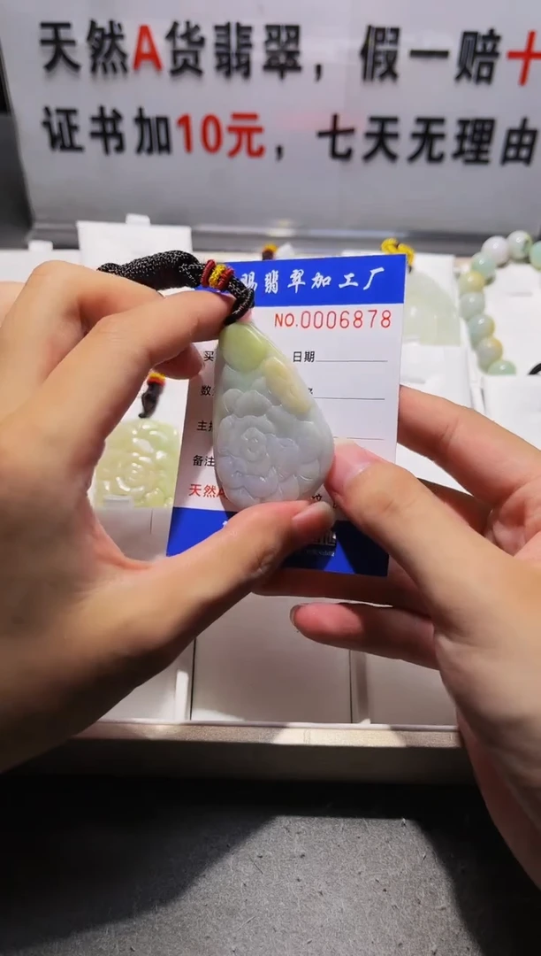 【闪购商品】翡翠颈饰未镶嵌天赐翡翠加工厂20241019