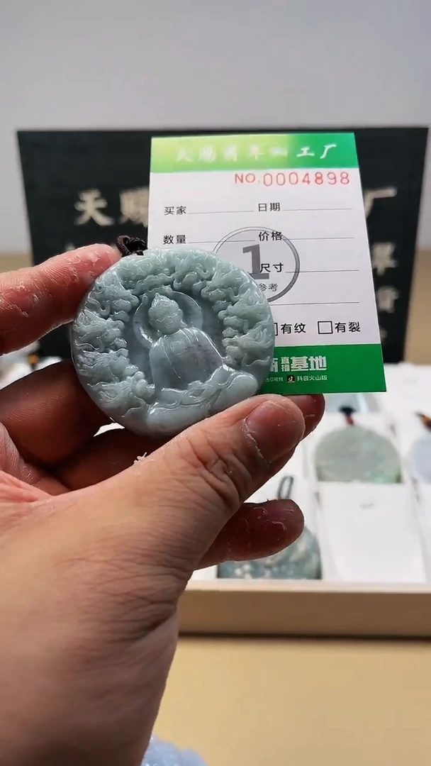 【闪购商品】翡翠颈饰未镶嵌天赐翡翠加工厂6号甄选20241007