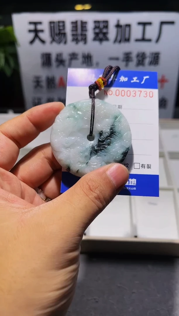 【闪购商品】翡翠颈饰未镶嵌天赐翡翠工厂闪购商品20240928