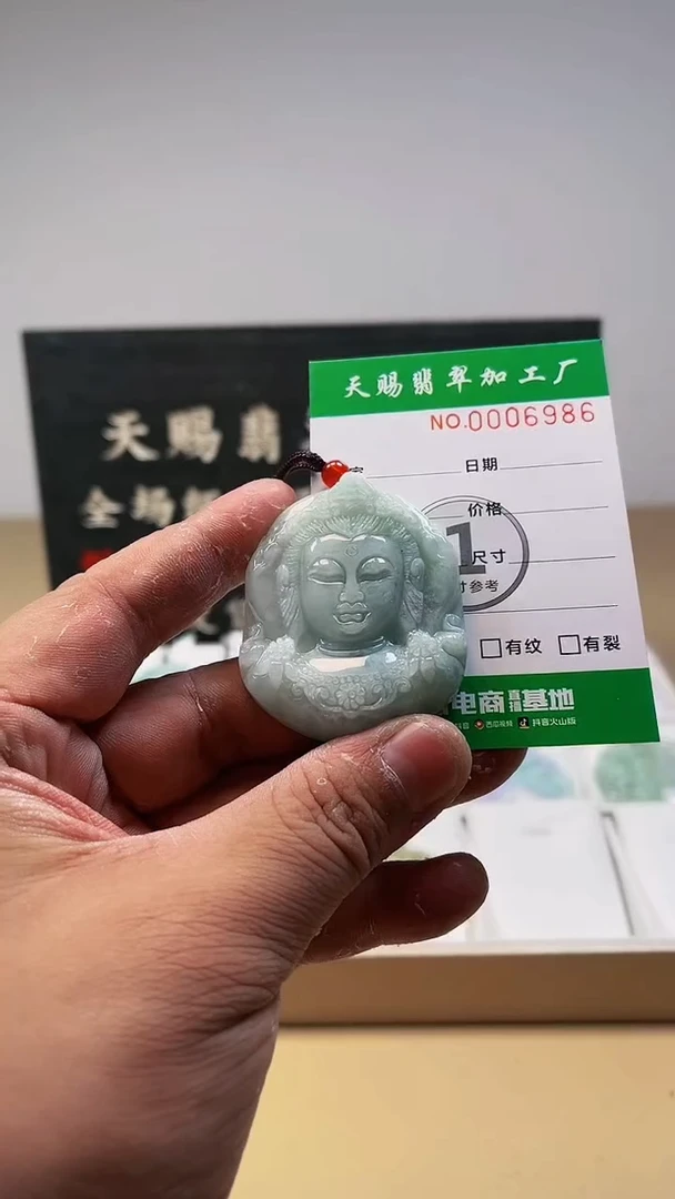 【闪购商品】翡翠颈饰未镶嵌天赐翡翠加工厂6号甄选20241027