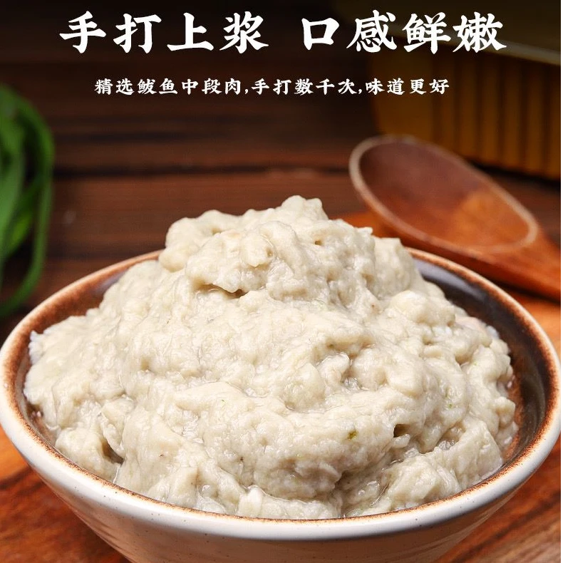 宠粉福利到手4盒4斤捞八鲜严选新鲜鲅鱼手打制作无刺500g/盒新鲜
