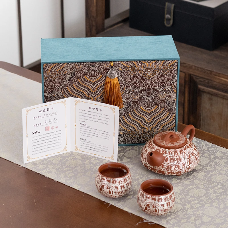 吴成志老师制作石瓢壶高档中式鎏银茶壶复古紫砂万佛礼盒装