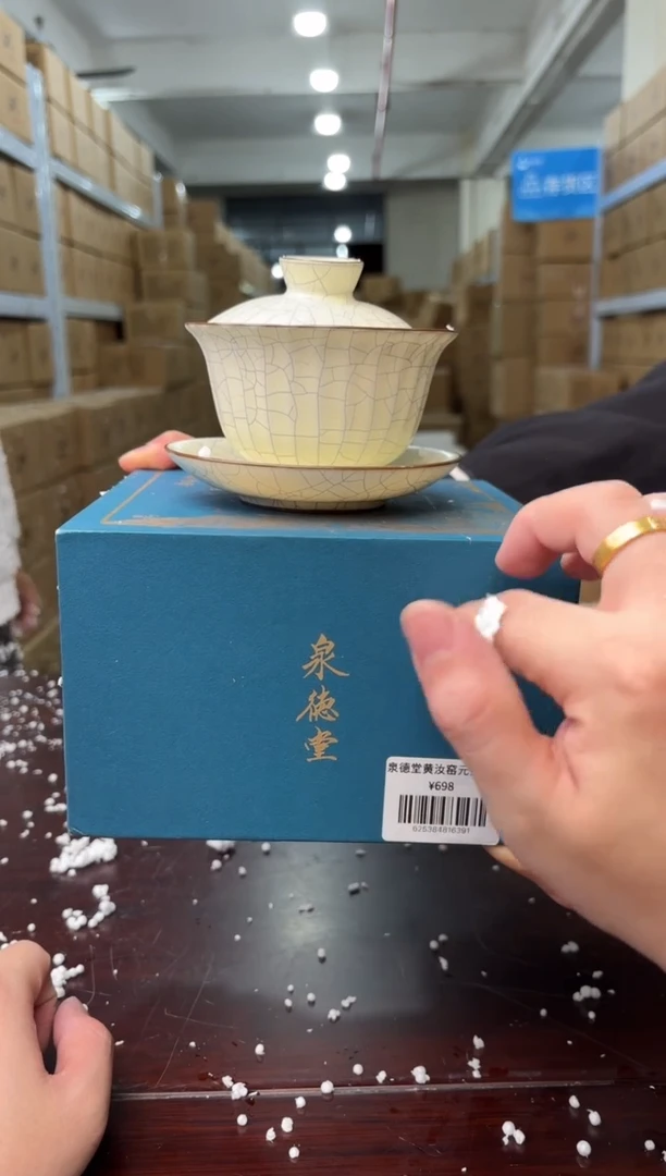 【闪购商品】其他禧一茶器甄选链接@@ys050