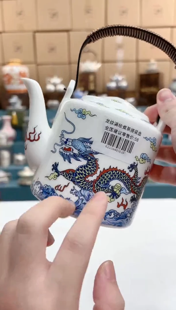 【闪购商品】禧一茶器甄选链接@@f055