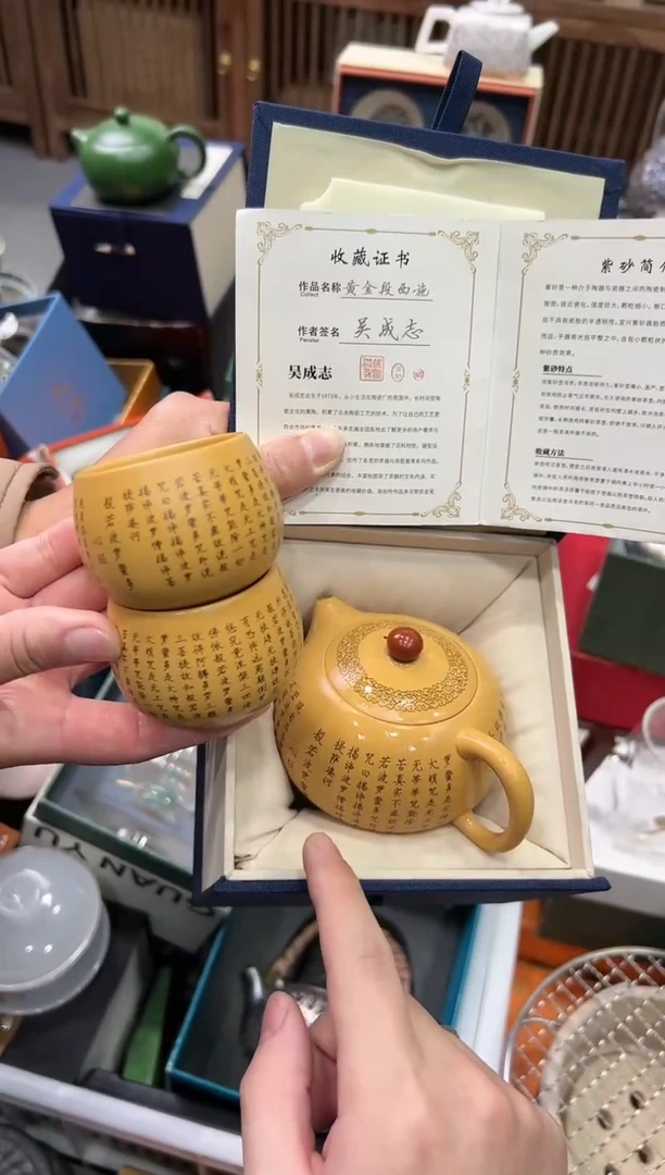 【闪购商品】陶瓷其他@@0305+0578*2
