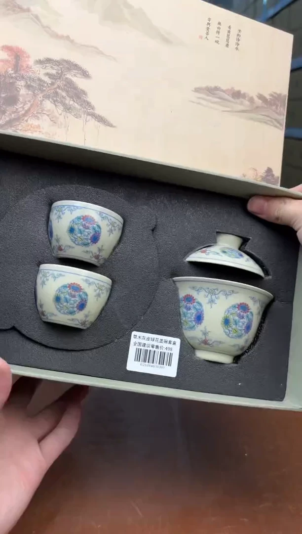 【闪购商品】禧一茶器甄选链接@@999