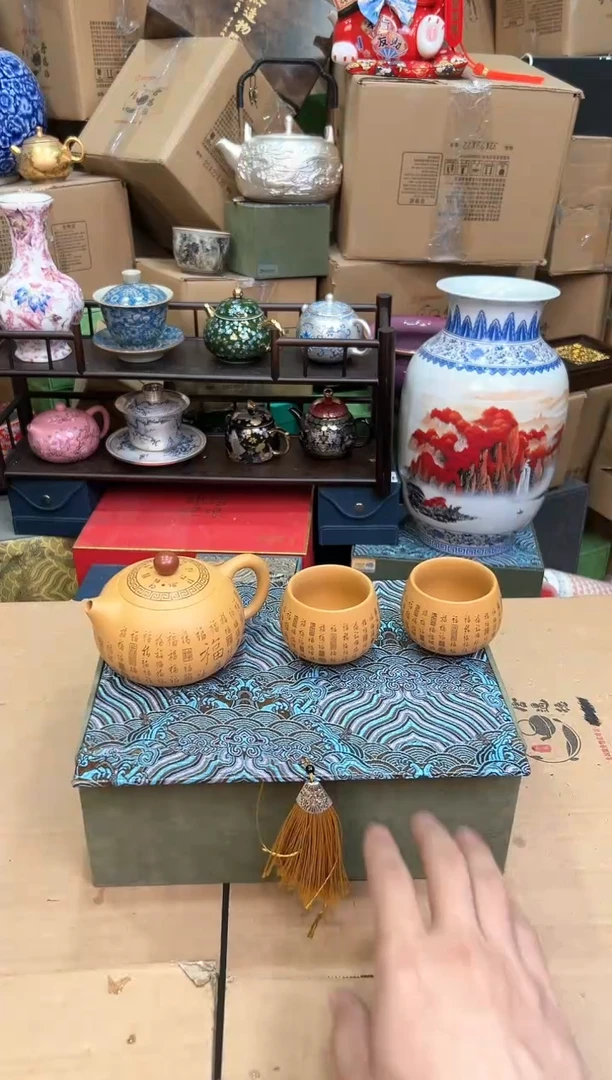 【闪购商品】其他禧一茶器库存福利@@f135