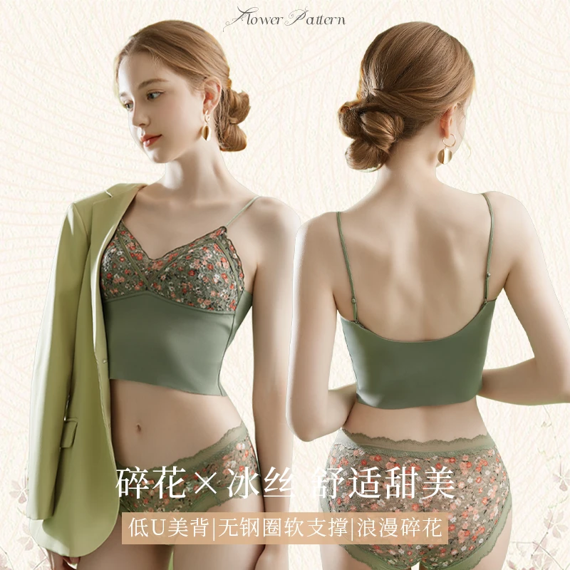 PINCAI/品彩M法式三角杯碎花冰丝U型美背无钢圈舒适内衣小胸无痕
